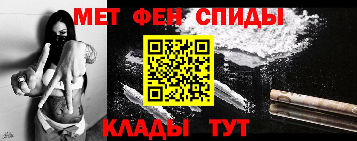 Меф Тверь