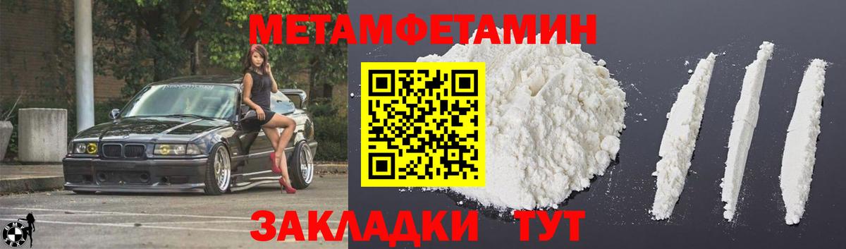 Тверь  АМФ VHQ  АМФЕТАМИН  Вход с VPN 