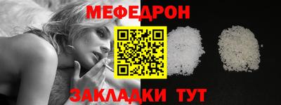 молекула духа Малоярославец
