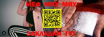 молекула духа Малоярославец
