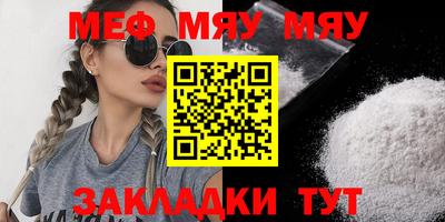 a pvp Мариинск