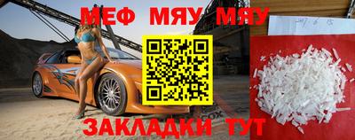 молекула духа Малоярославец