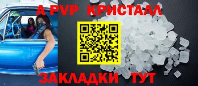 молекула духа Малоярославец
