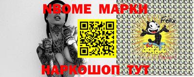 молекула духа Малоярославец