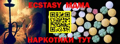 молекула духа Малоярославец