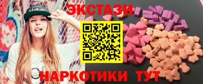 молекула духа Малоярославец