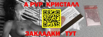a pvp Мариинск