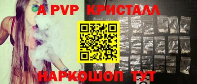 молекула духа Малоярославец