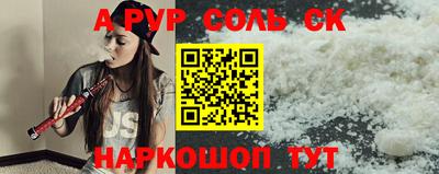 a pvp Мариинск