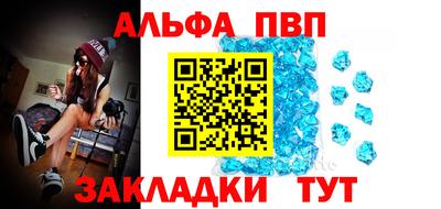 молекула духа Малоярославец
