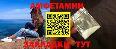 молекула духа Малоярославец