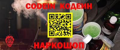 молекула духа Малоярославец