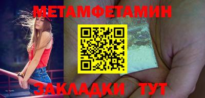 молекула духа Малоярославец