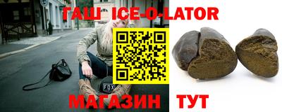 молекула духа Малоярославец