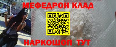 молекула духа Малоярославец