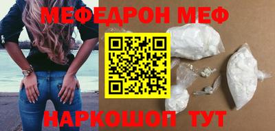 молекула духа Малоярославец