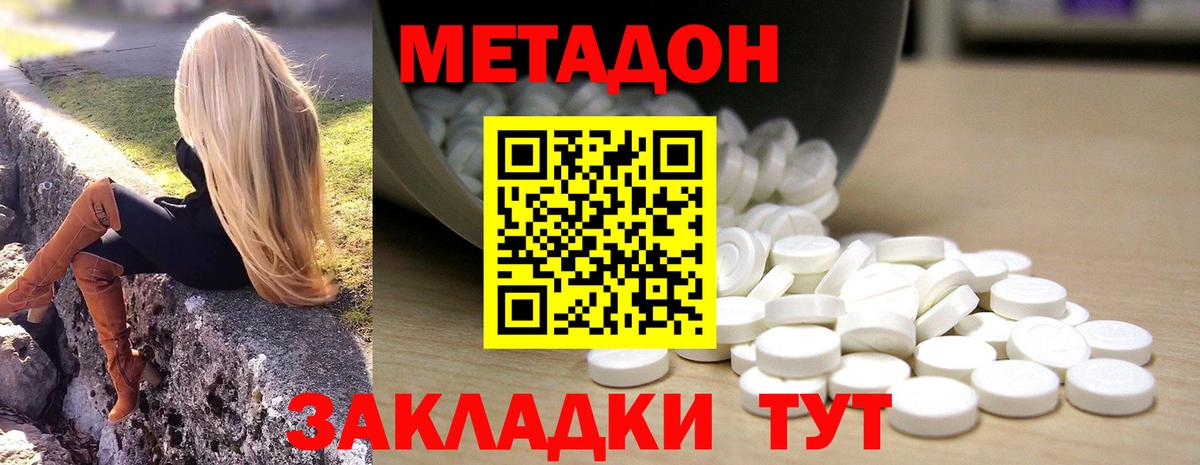 Каннабис  Гашиш  Тверь  МЕФ   NBOMe  Кокаин  Вход с VPN  Вейп ТГК  Альфа ПВП СОЛЬ  