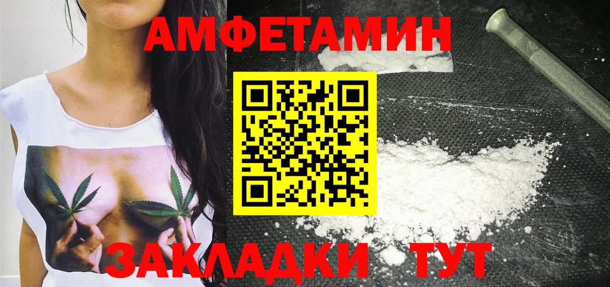 Первитин винт Тверь