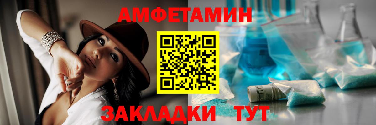 Тверь  Первитин  Вход с VPN  Метамфетамин Methamphetamine 