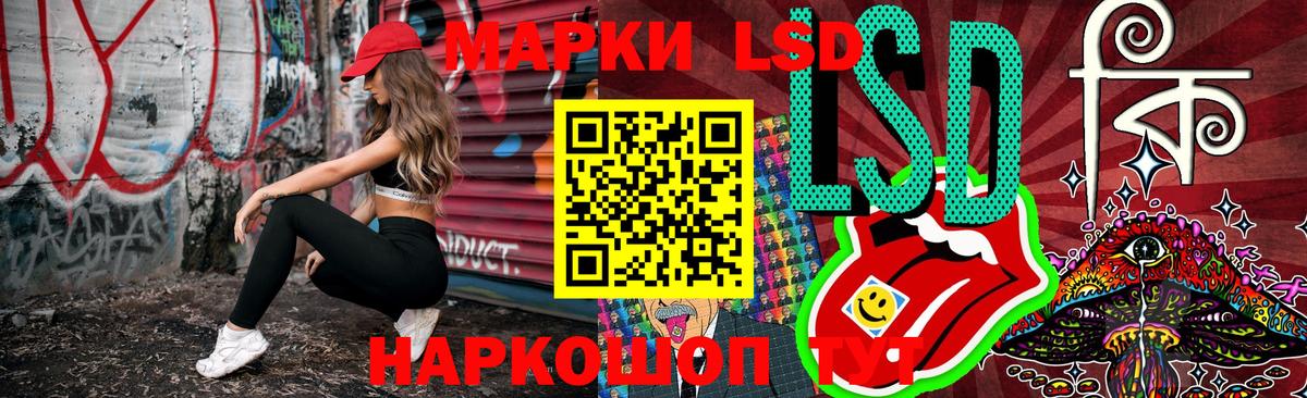 Марки 25I-NBOMe 1500мкг Тверь